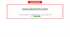 Desktop Screenshot of akimichi.com
